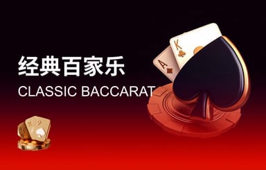 羅馬諾：喬尼